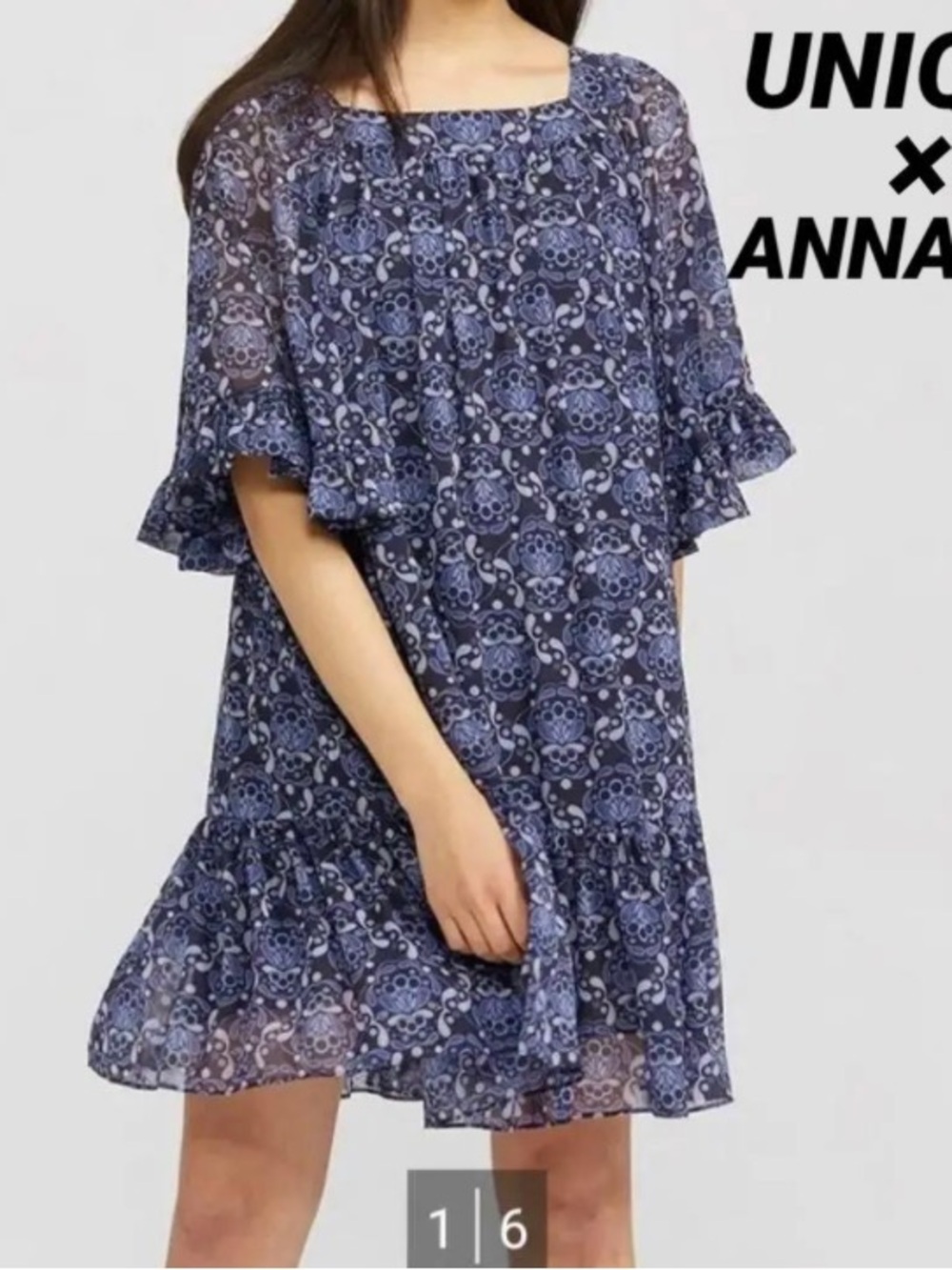 Anna Sui for Uniqlo Blue  Floral Shift Boho Short Dress with Ruffle Hem Size XS